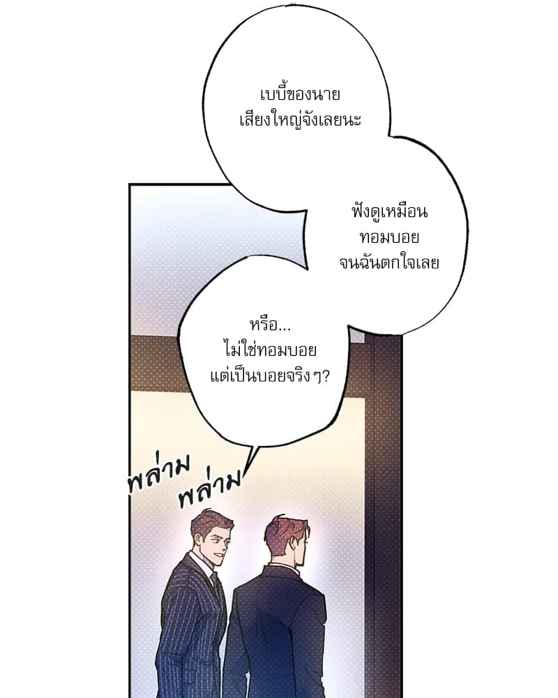 Semantic Error ลอจิกของคุณ ตอนที่ 69071