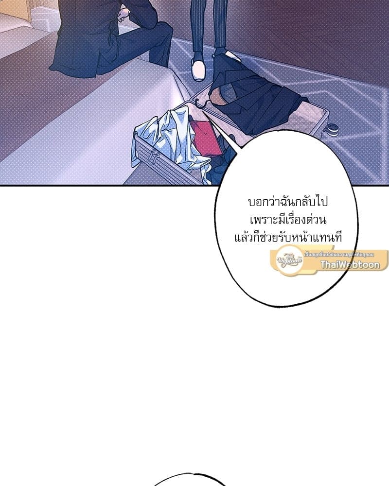 Semantic Error ลอจิกของคุณ ตอนที่ 69084