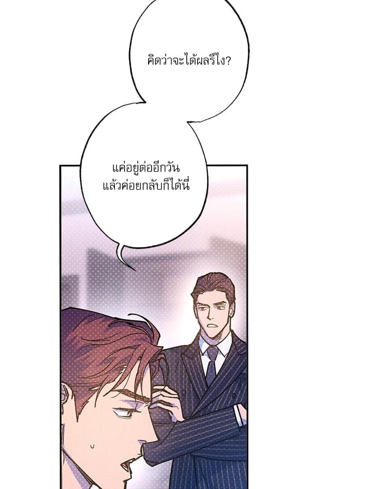 Semantic Error ลอจิกของคุณ ตอนที่ 69085