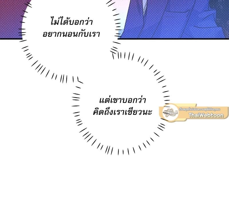 Semantic Error ลอจิกของคุณ ตอนที่ 69088