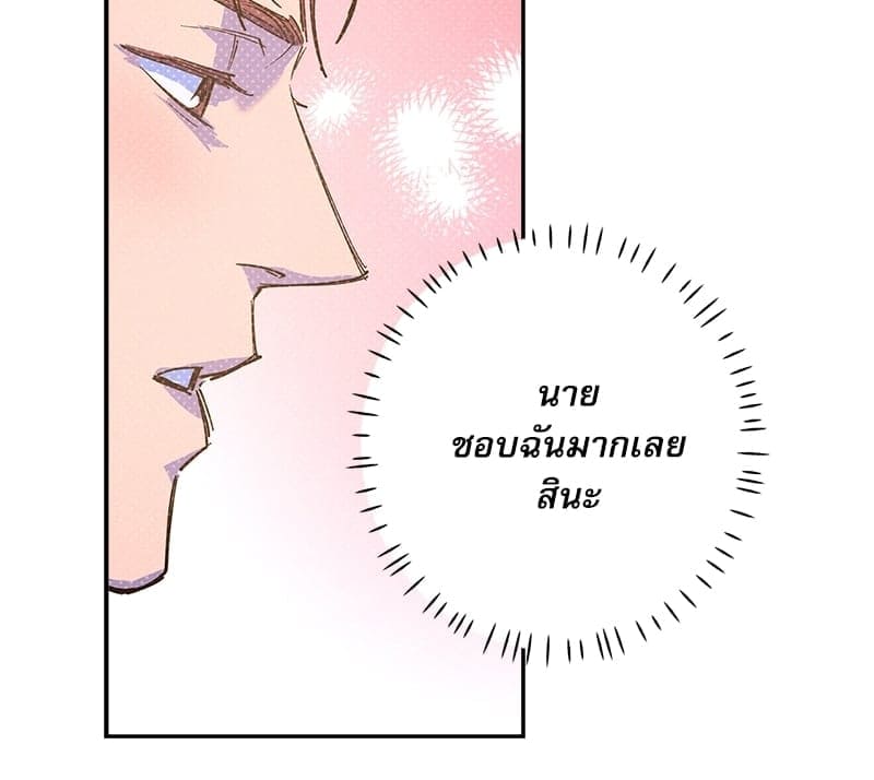 Semantic Error ลอจิกของคุณ ตอนที่ 70012