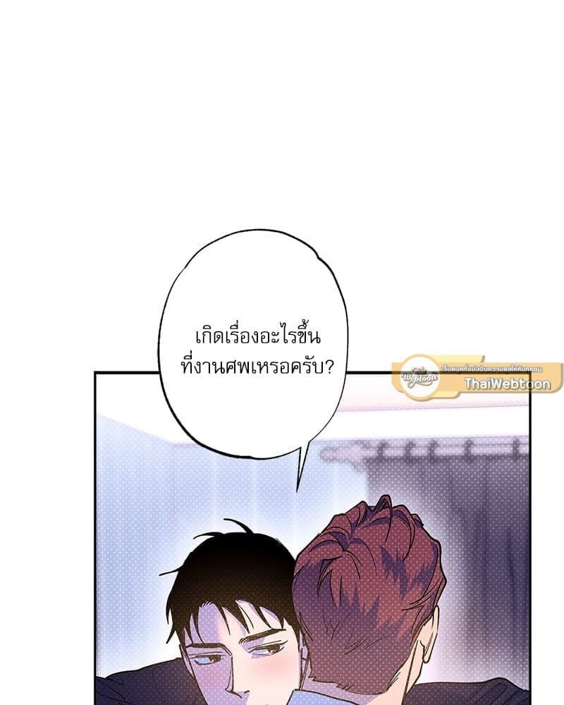 Semantic Error ลอจิกของคุณ ตอนที่ 70019