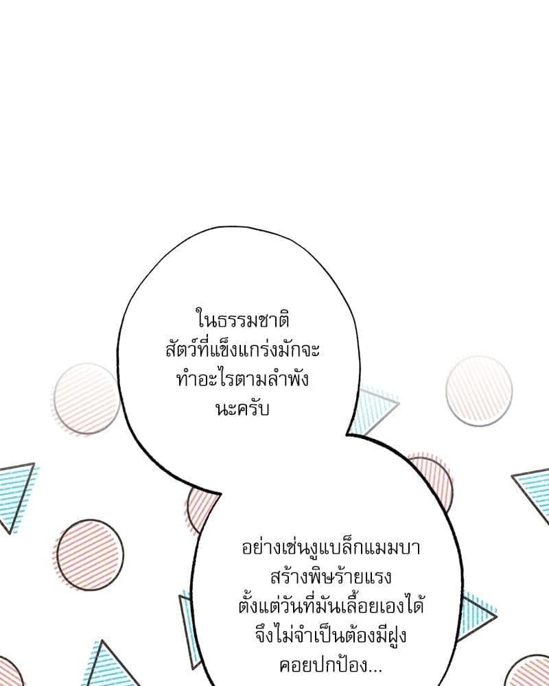 Semantic Error ลอจิกของคุณ ตอนที่ 70032