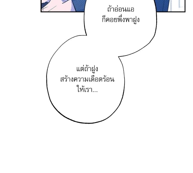 Semantic Error ลอจิกของคุณ ตอนที่ 70042