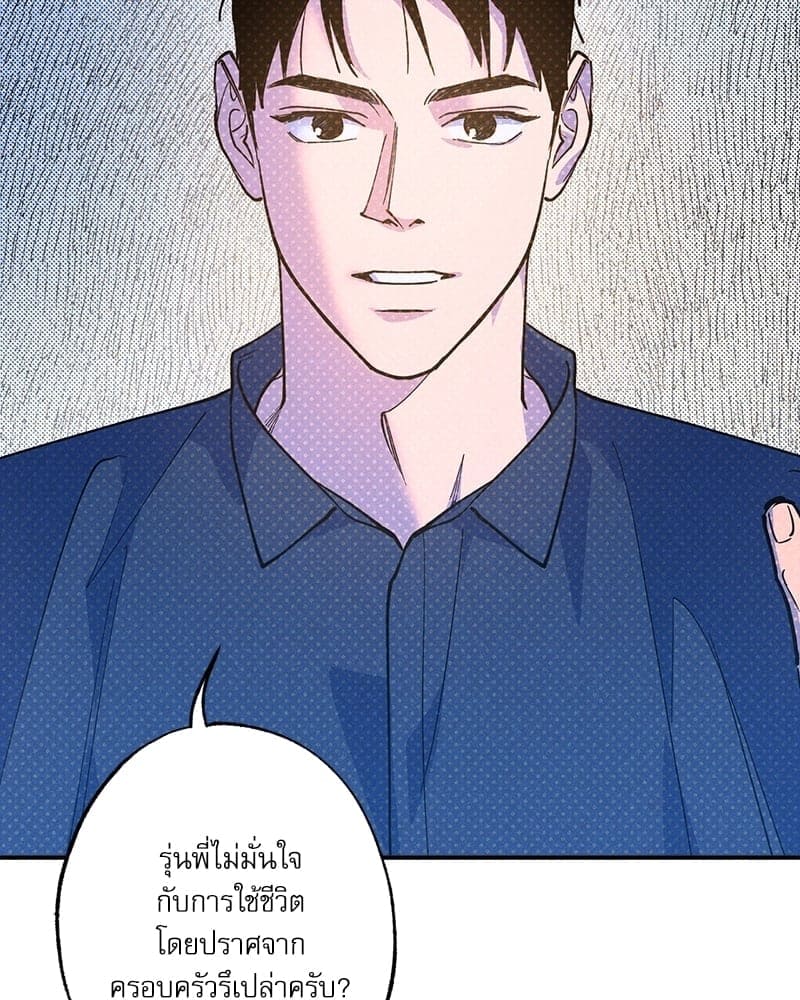 Semantic Error ลอจิกของคุณ ตอนที่ 70044