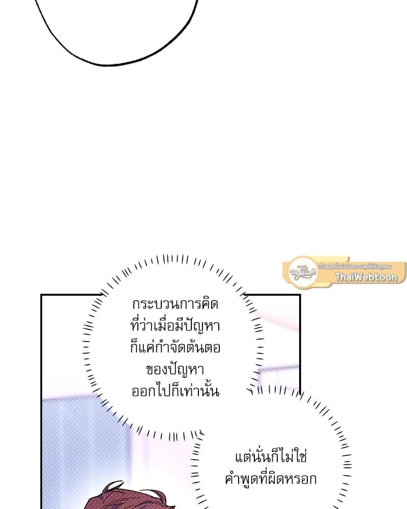 Semantic Error ลอจิกของคุณ ตอนที่ 70045