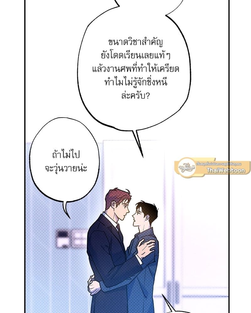 Semantic Error ลอจิกของคุณ ตอนที่ 70047