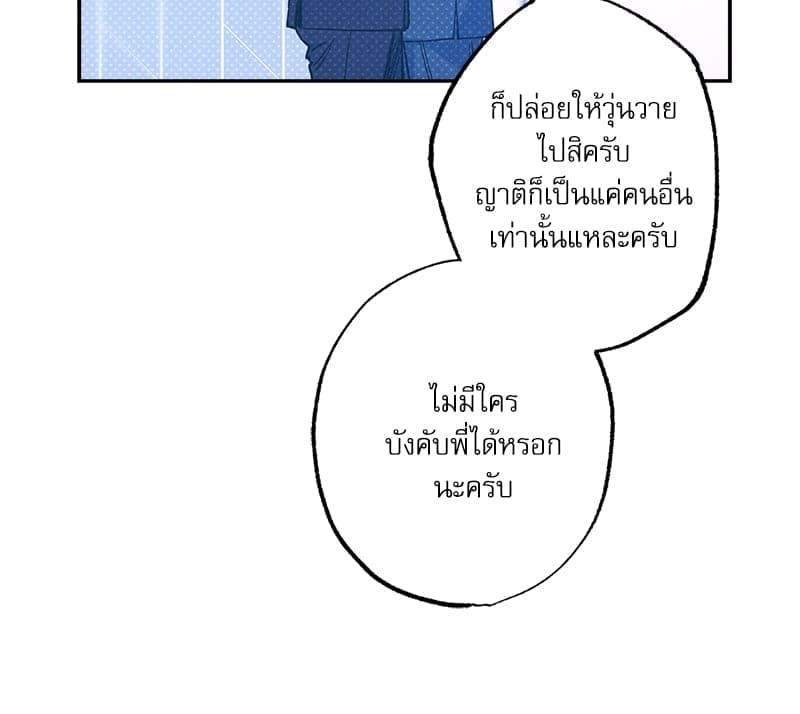 Semantic Error ลอจิกของคุณ ตอนที่ 70048