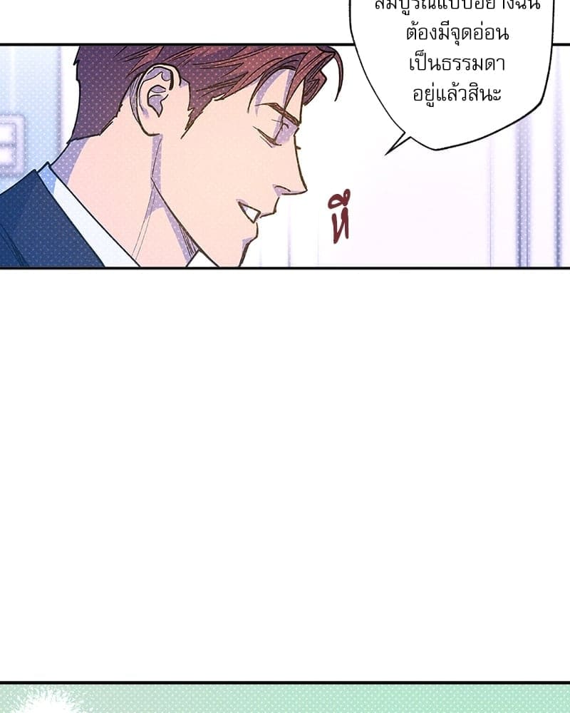 Semantic Error ลอจิกของคุณ ตอนที่ 70052