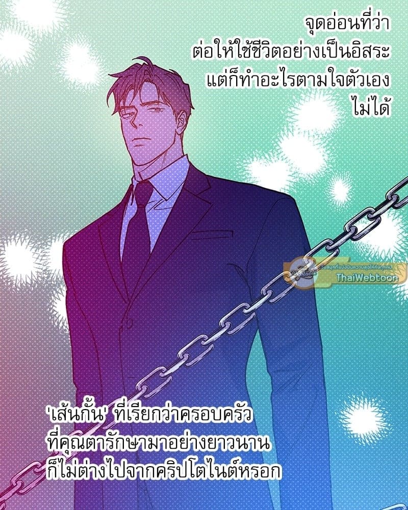 Semantic Error ลอจิกของคุณ ตอนที่ 70053