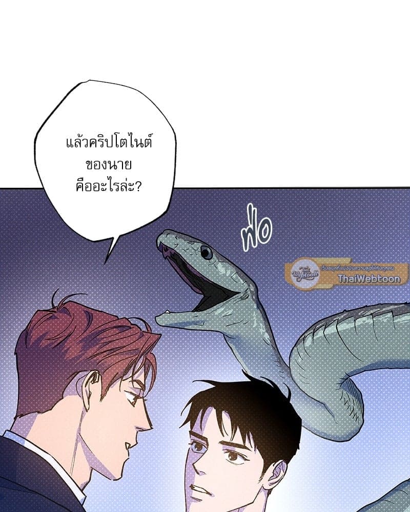 Semantic Error ลอจิกของคุณ ตอนที่ 70055