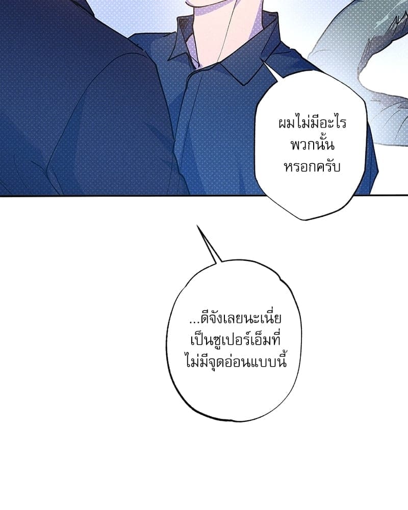 Semantic Error ลอจิกของคุณ ตอนที่ 70056