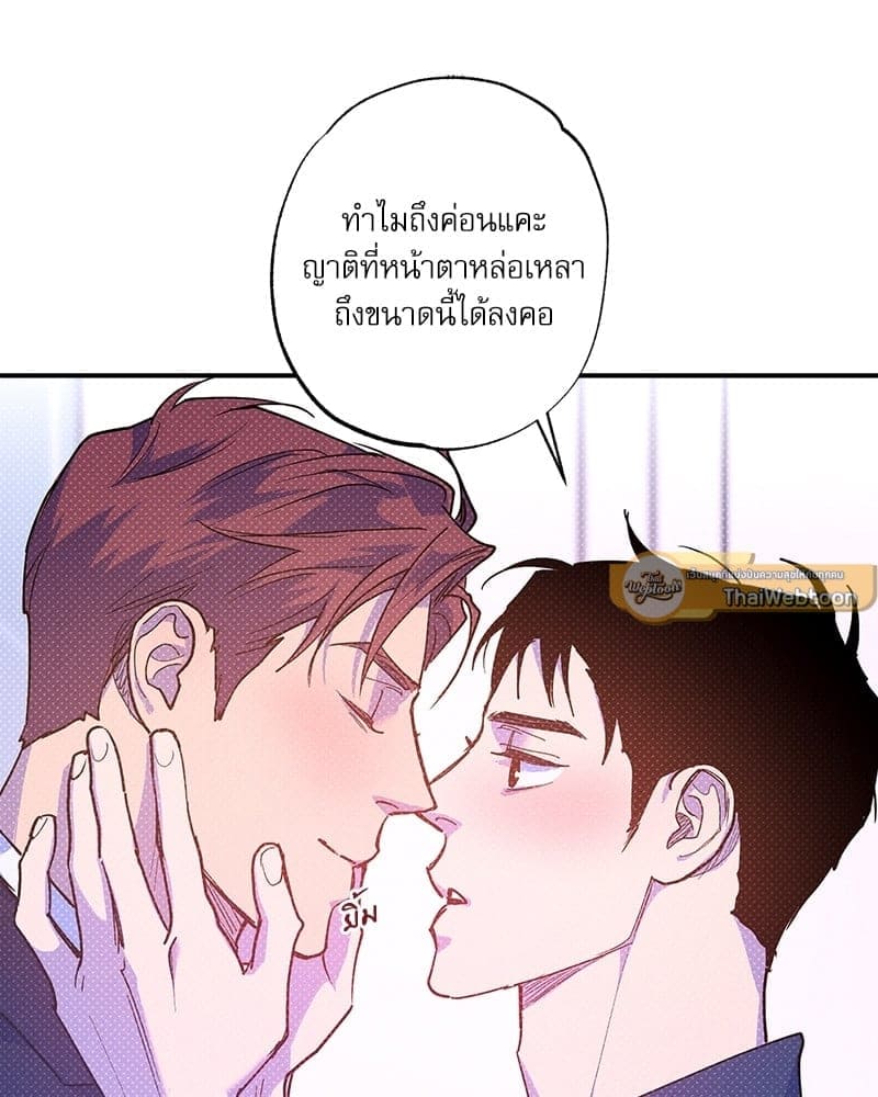 Semantic Error ลอจิกของคุณ ตอนที่ 70067