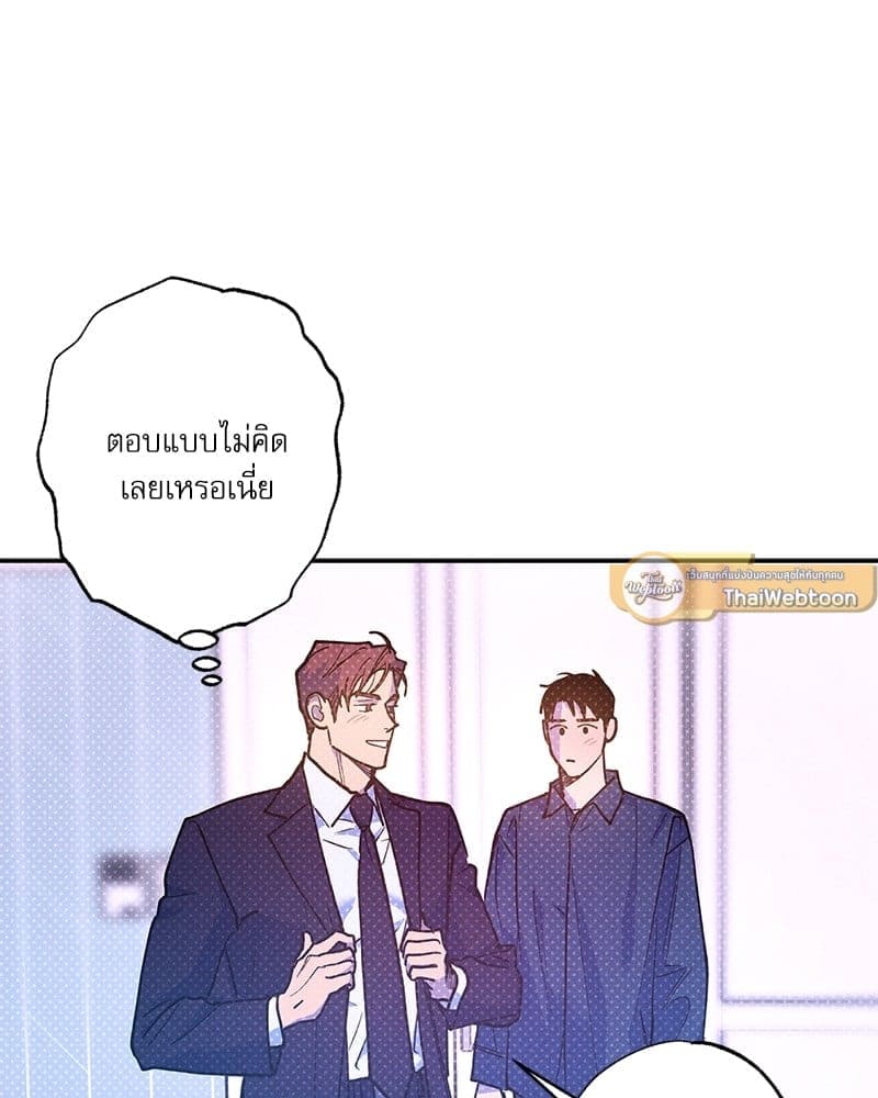 Semantic Error ลอจิกของคุณ ตอนที่ 70079