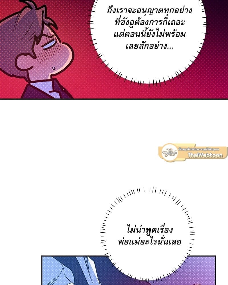 Semantic Error ลอจิกของคุณ ตอนที่ 7117