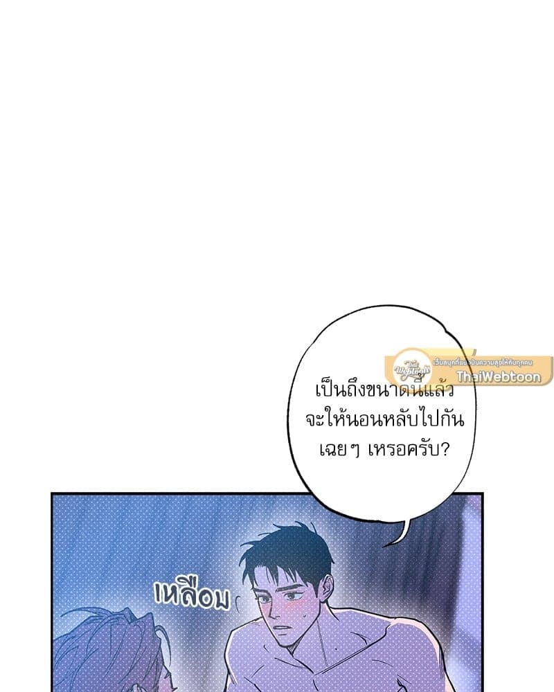 Semantic Error ลอจิกของคุณ ตอนที่ 7119