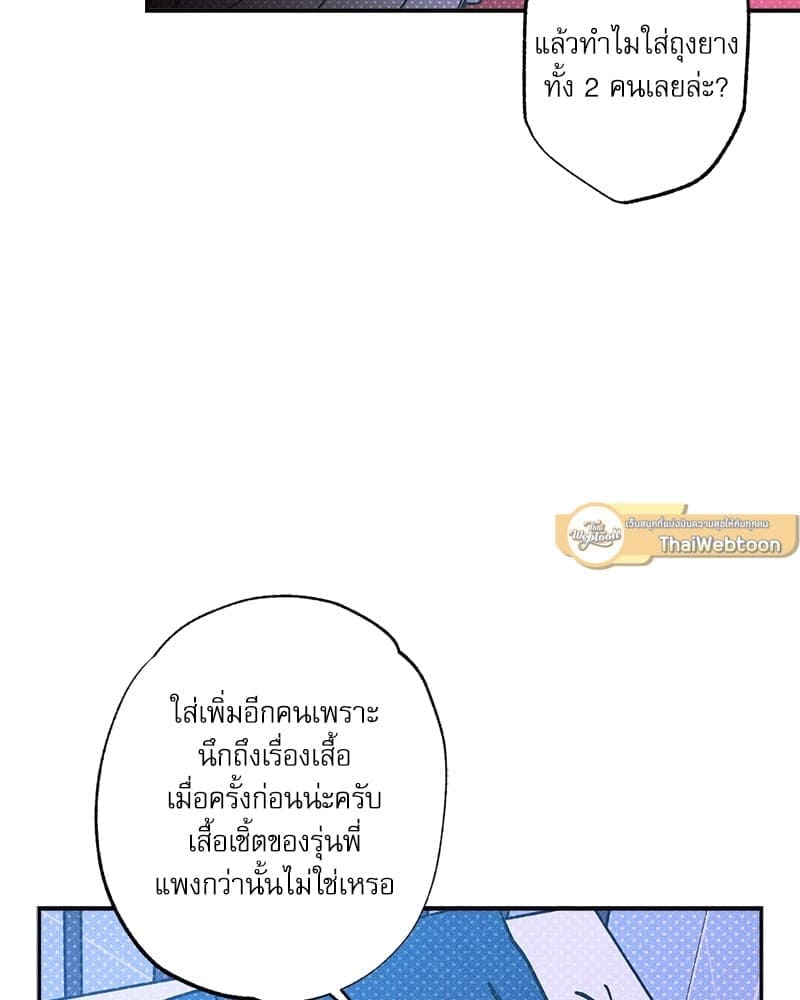 Semantic Error ลอจิกของคุณ ตอนที่ 7121