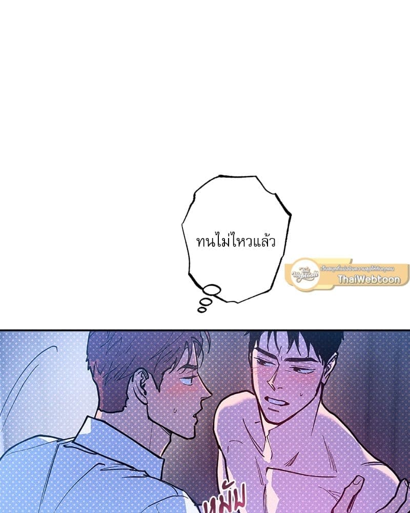 Semantic Error ลอจิกของคุณ ตอนที่ 7139