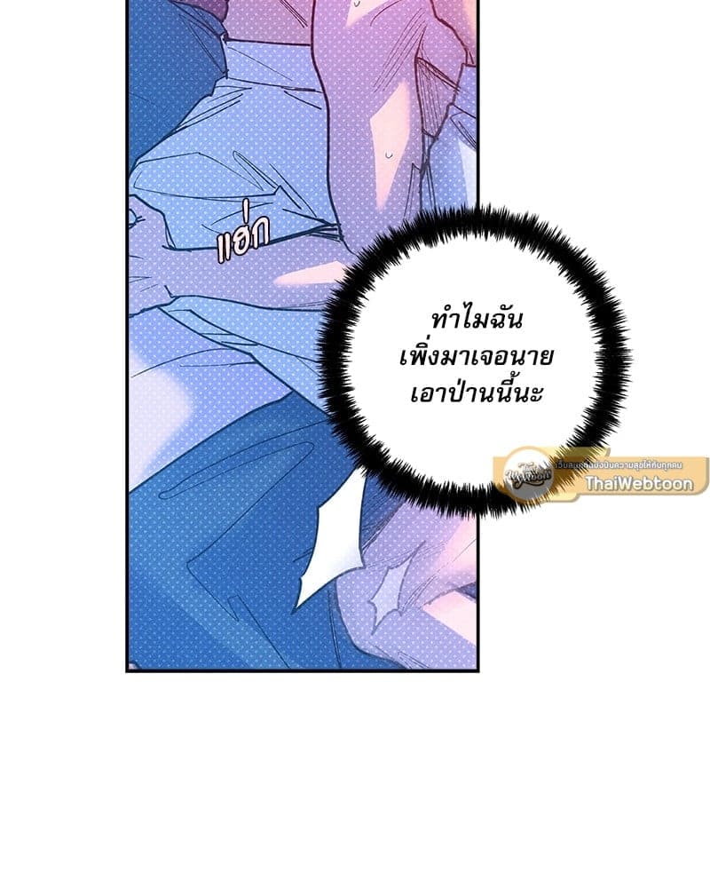 Semantic Error ลอจิกของคุณ ตอนที่ 7171