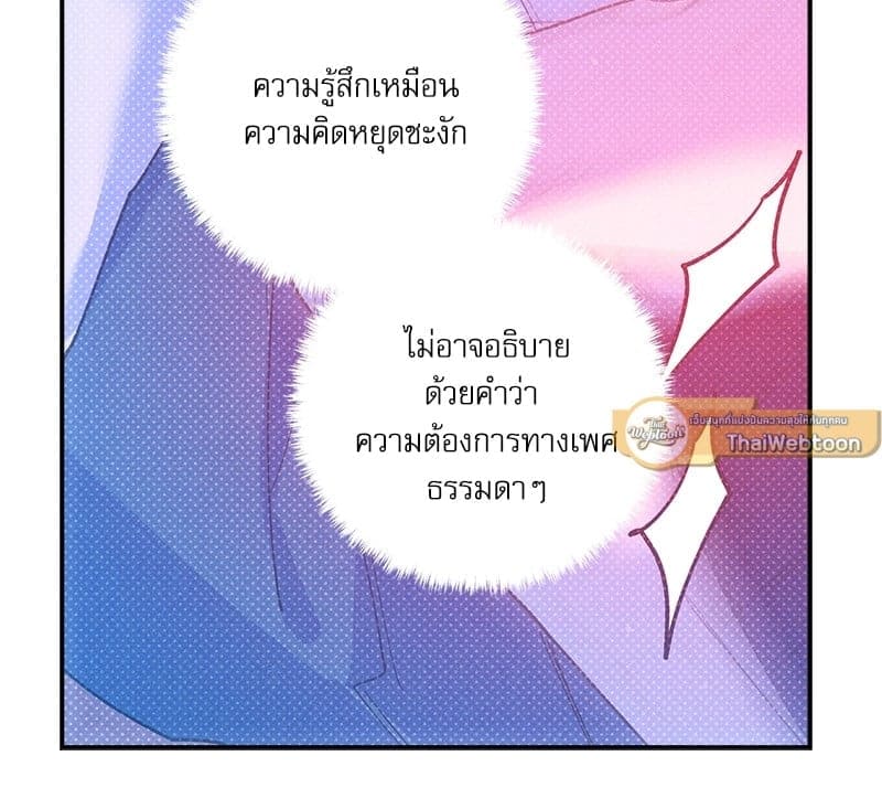 Semantic Error ลอจิกของคุณ ตอนที่ 7173