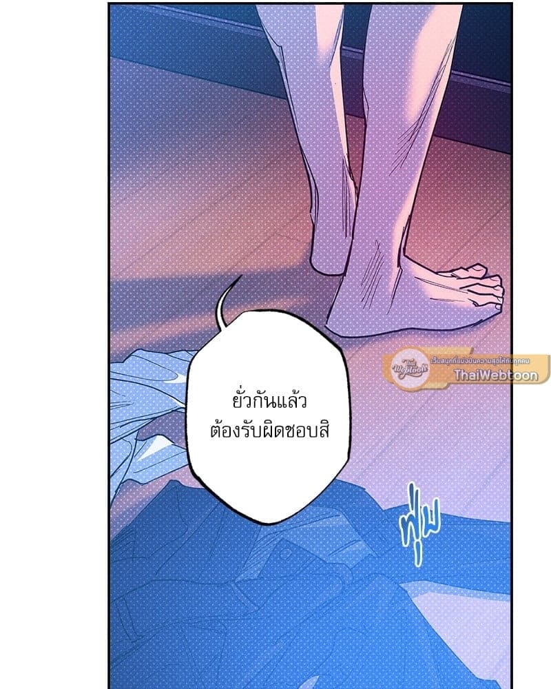 Semantic Error ลอจิกของคุณ ตอนที่ 7195