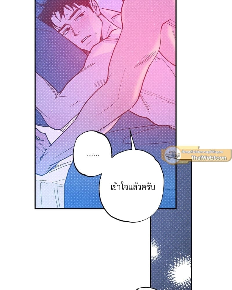 Semantic Error ลอจิกของคุณ ตอนที่ 7197