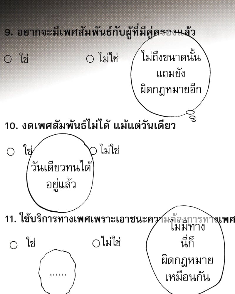 Semantic Error ลอจิกของคุณ ตอนที่ 7203