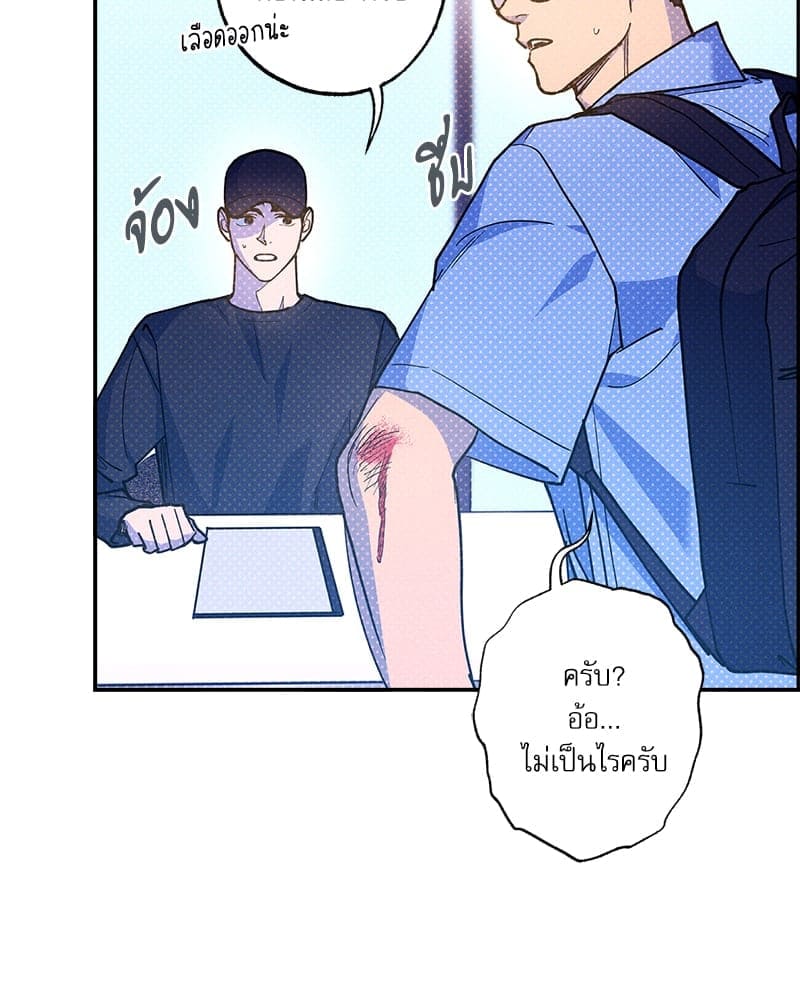 Semantic Error ลอจิกของคุณ ตอนที่ 7221