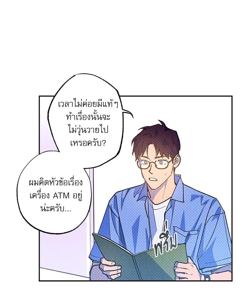 Semantic Error ลอจิกของคุณ ตอนที่ 7225