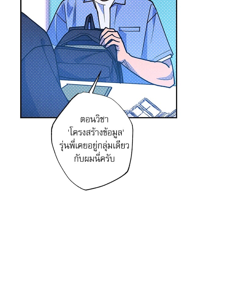 Semantic Error ลอจิกของคุณ ตอนที่ 7238