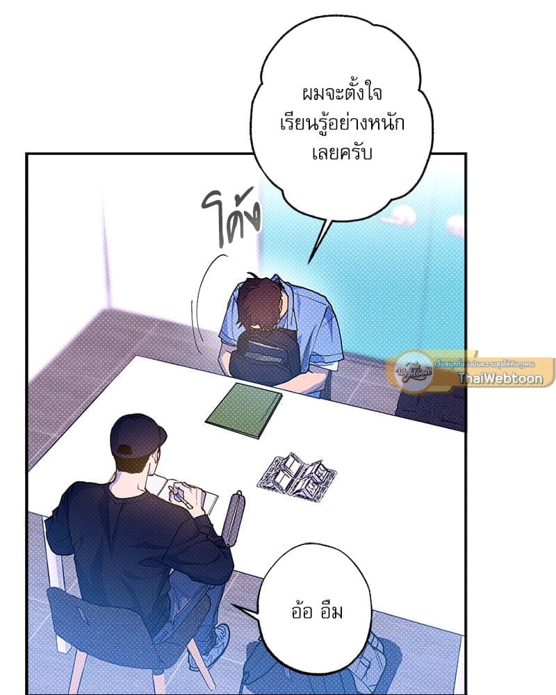 Semantic Error ลอจิกของคุณ ตอนที่ 7243