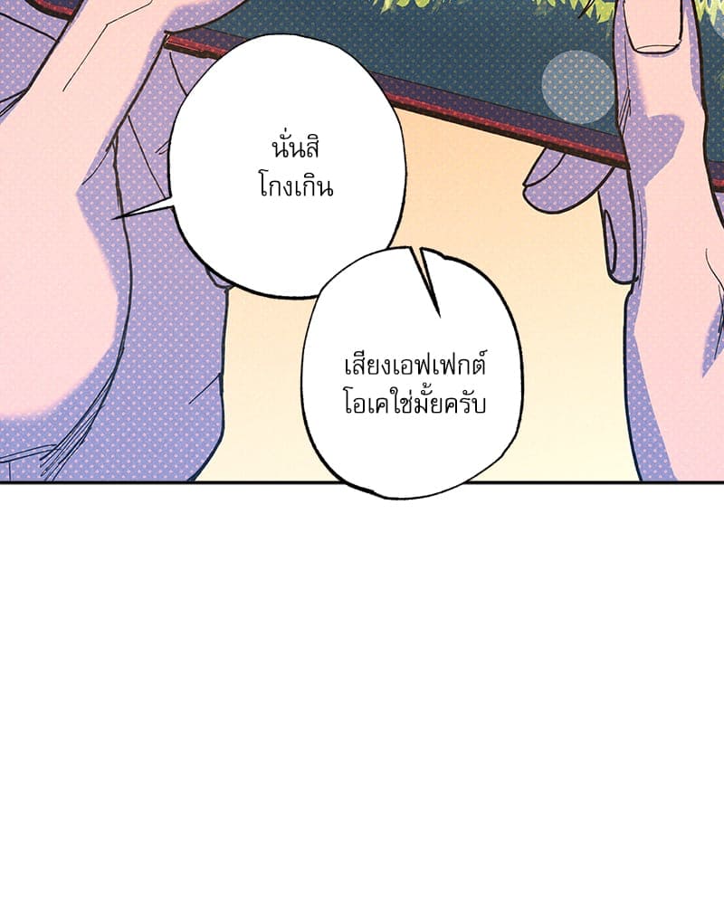 Semantic Error ลอจิกของคุณ ตอนที่ 7257