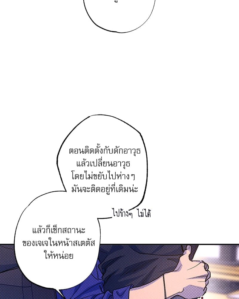 Semantic Error ลอจิกของคุณ ตอนที่ 7259