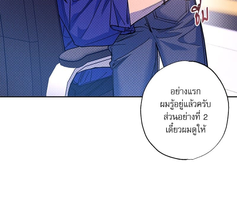 Semantic Error ลอจิกของคุณ ตอนที่ 7260