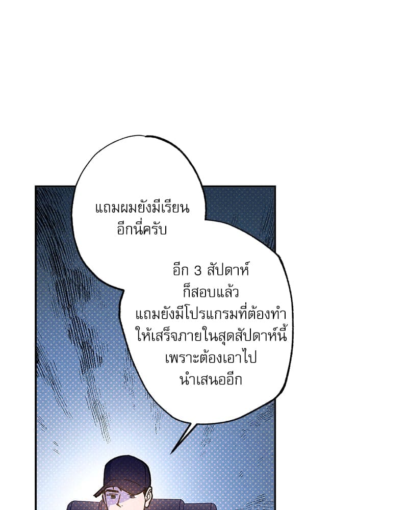 Semantic Error ลอจิกของคุณ ตอนที่ 7275