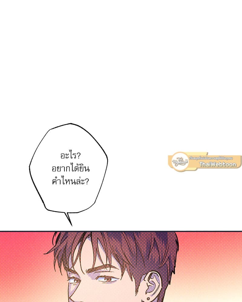 Semantic Error ลอจิกของคุณ ตอนที่ 7291