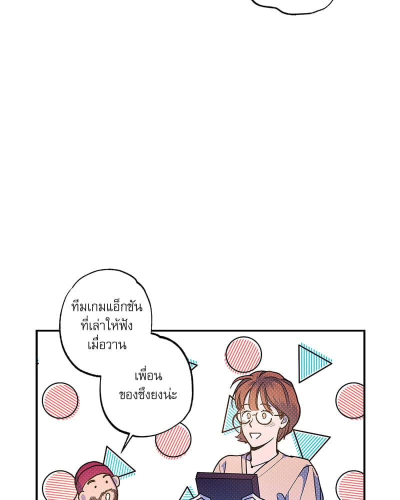 Semantic Error ลอจิกของคุณ ตอนที่ 7328