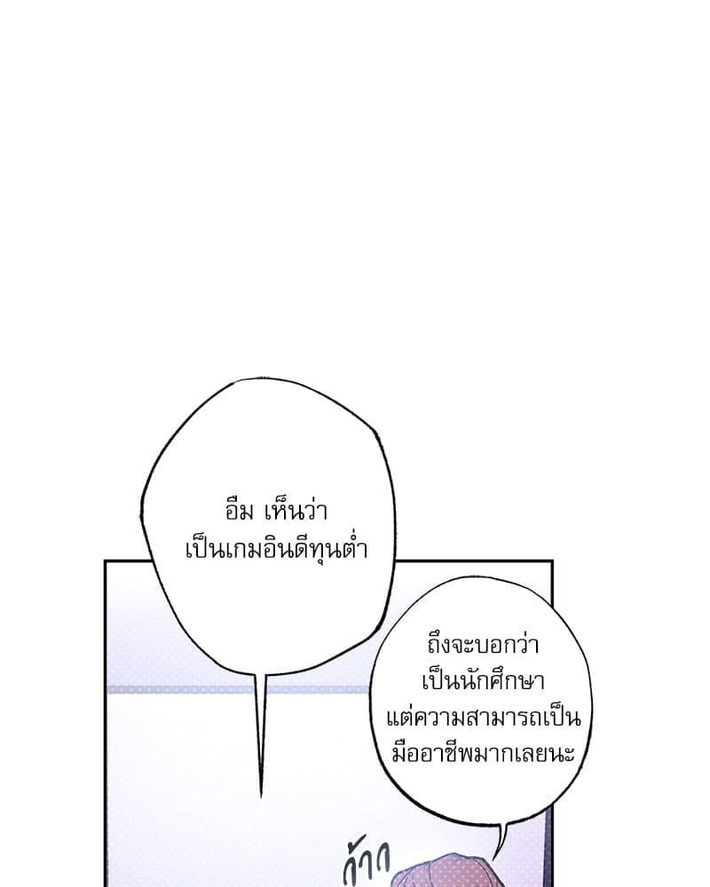 Semantic Error ลอจิกของคุณ ตอนที่ 7340