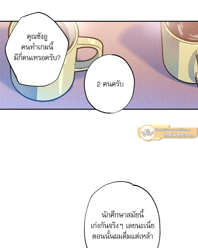 Semantic Error ลอจิกของคุณ ตอนที่ 7343