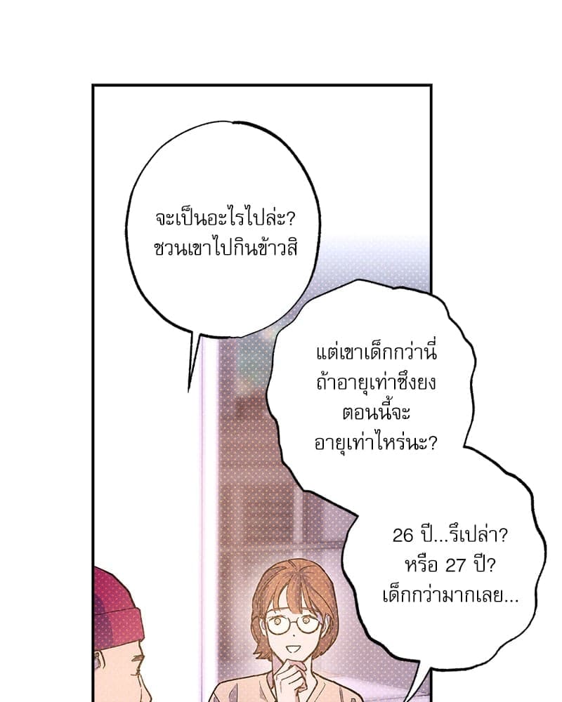 Semantic Error ลอจิกของคุณ ตอนที่ 7349