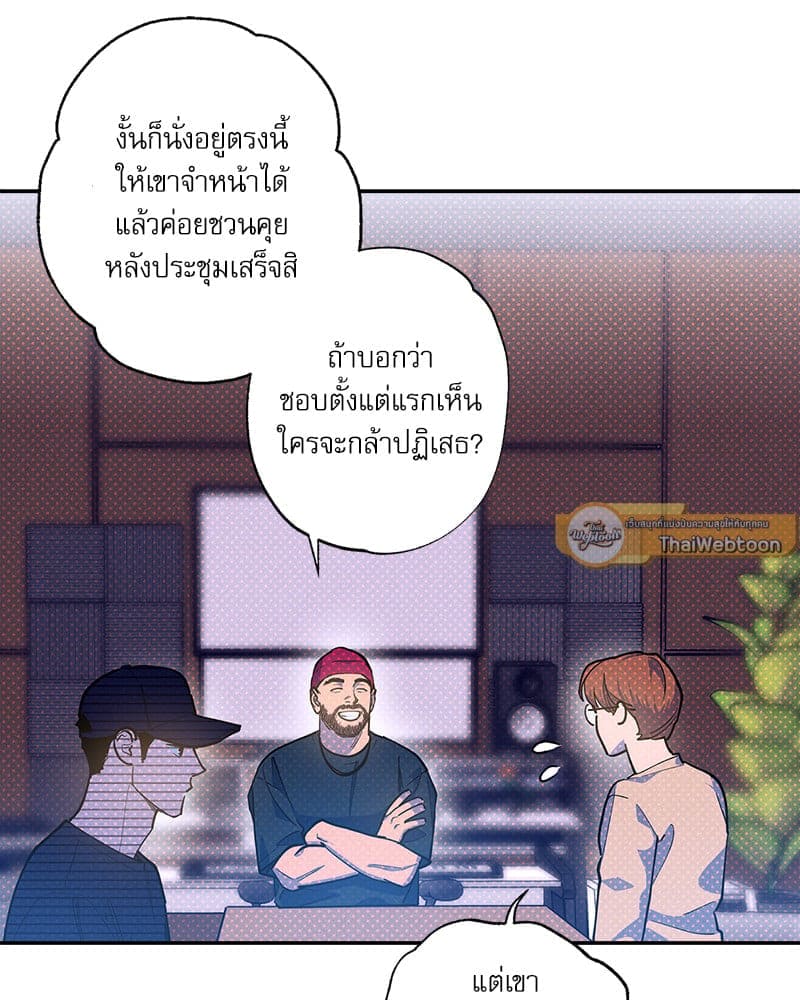 Semantic Error ลอจิกของคุณ ตอนที่ 7355