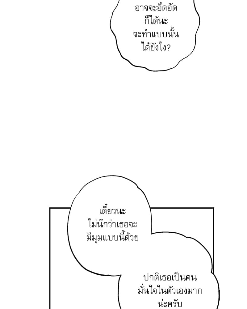 Semantic Error ลอจิกของคุณ ตอนที่ 7356