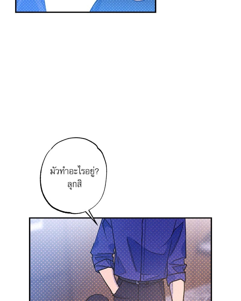 Semantic Error ลอจิกของคุณ ตอนที่ 7383