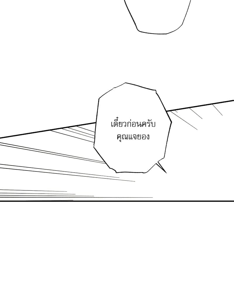 Semantic Error ลอจิกของคุณ ตอนที่ 7386