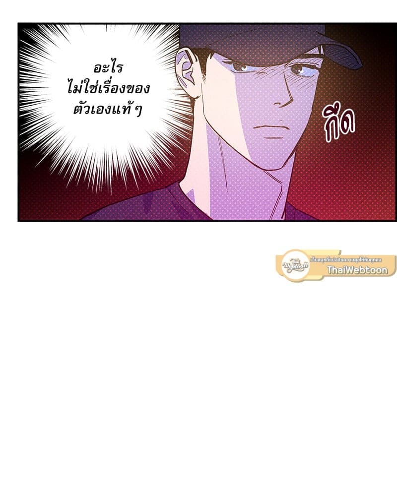 Semantic Error ลอจิกของคุณ ตอนที่ 7391