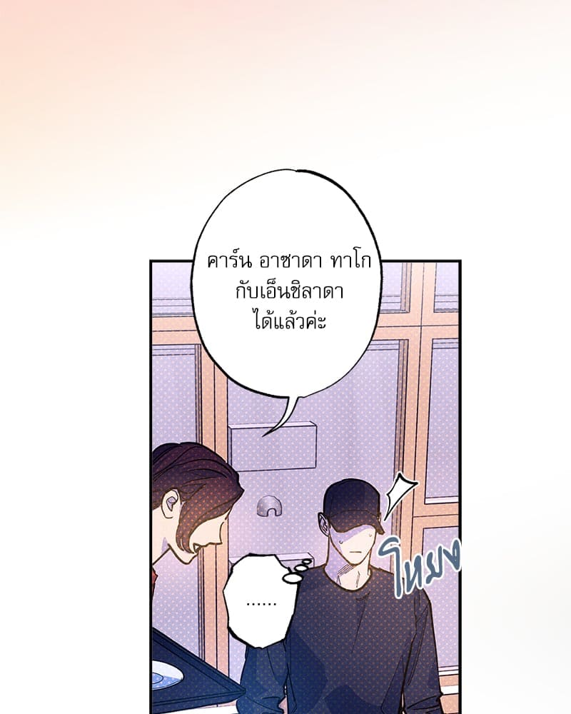 Semantic Error ลอจิกของคุณ ตอนที่ 74045