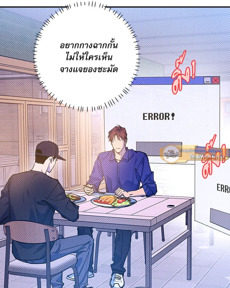 Semantic Error ลอจิกของคุณ ตอนที่ 74048