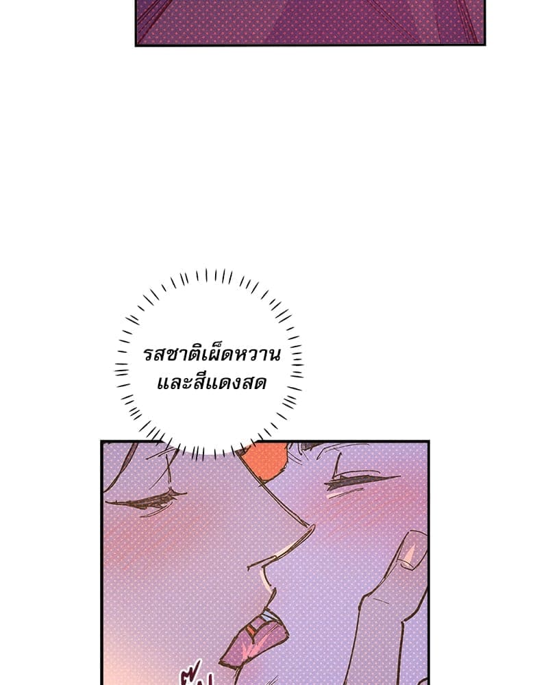 Semantic Error ลอจิกของคุณ ตอนที่ 74070