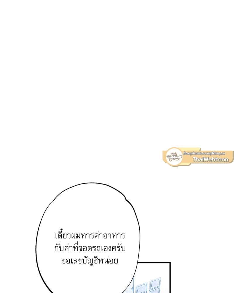 Semantic Error ลอจิกของคุณ ตอนที่ 74084