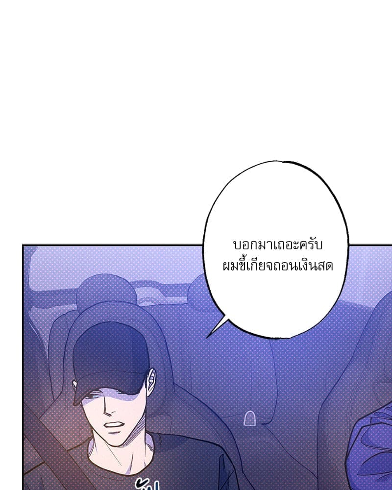 Semantic Error ลอจิกของคุณ ตอนที่ 74086